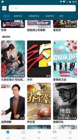 大妹子影视app高清大图