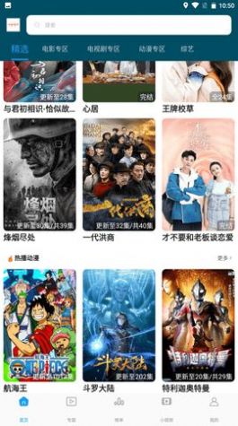 大妹子影视app高清大图