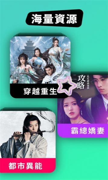 女神剧场软件高清大图