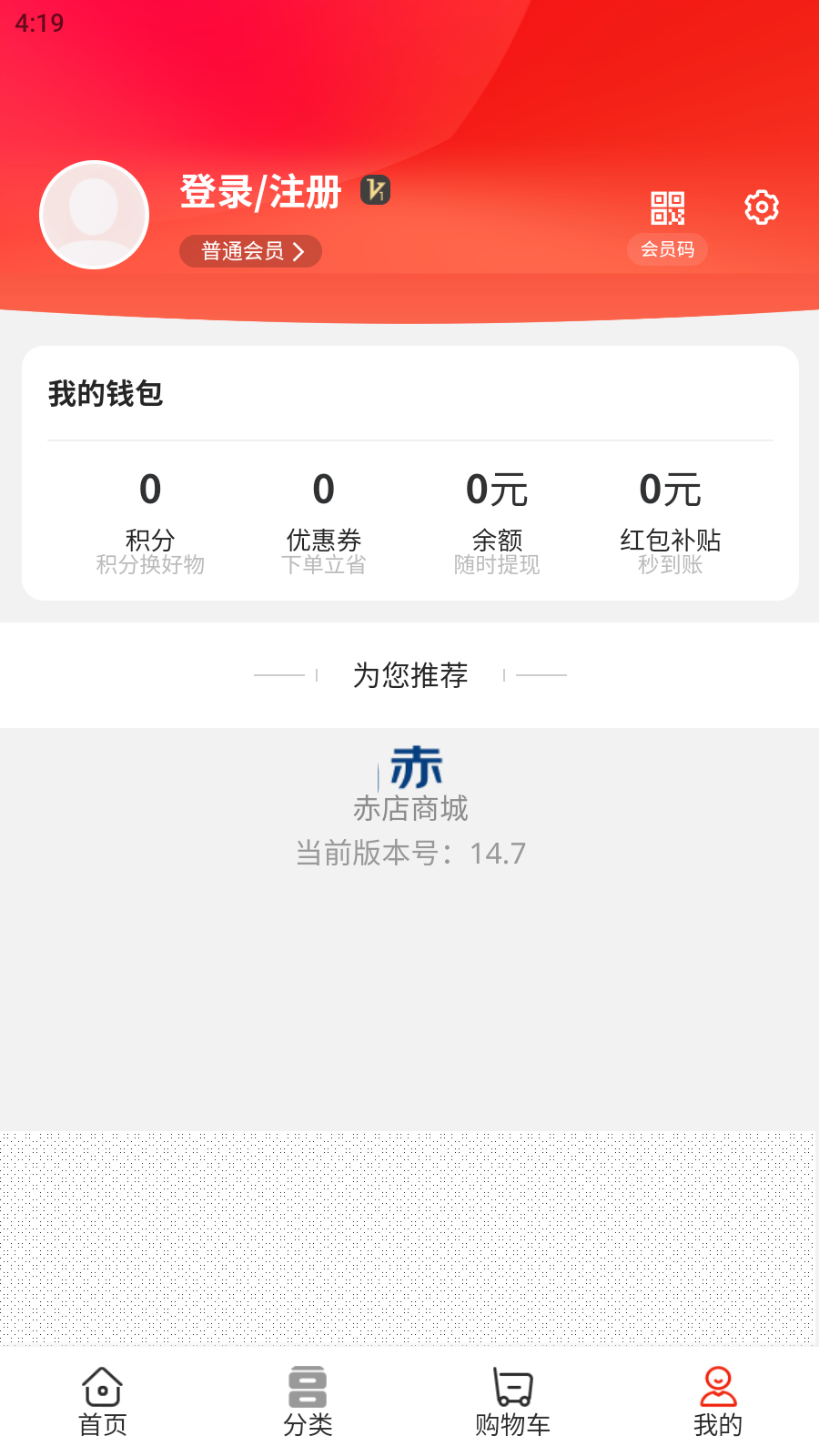 到位供应链软件最新版高清大图