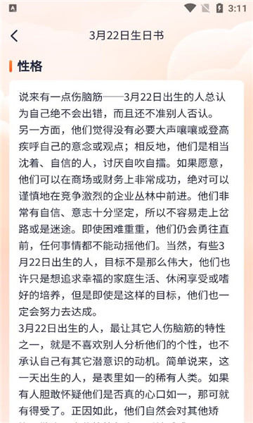 刷刷无界软件最新版高清大图
