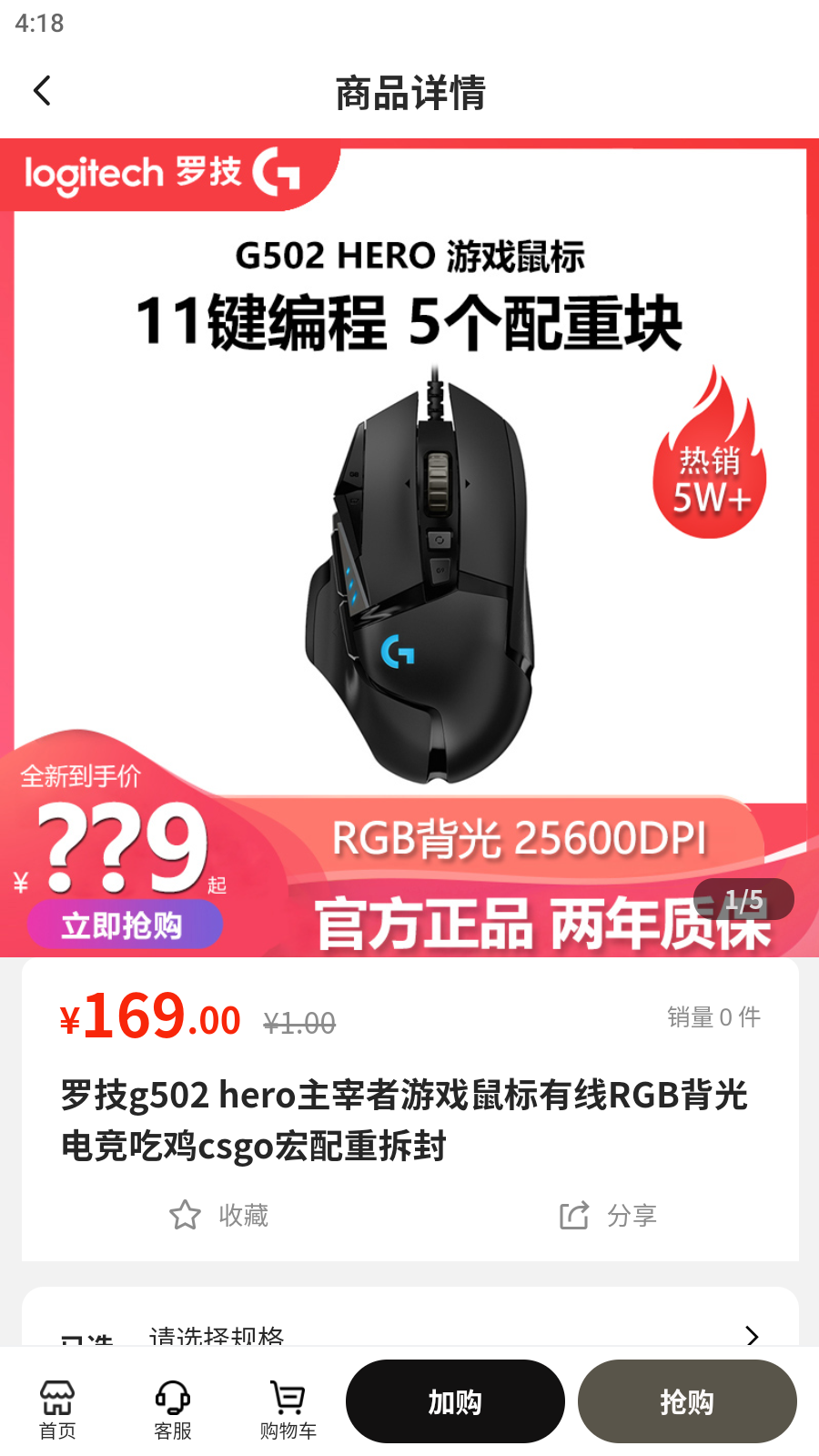 到位供应链软件最新版高清大图