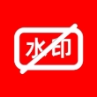 小葩去水印新版本