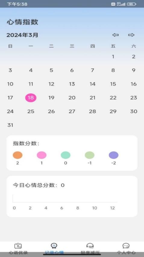 优趣乐享app最新版高清大图