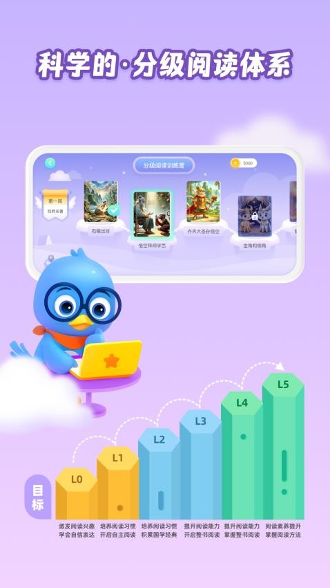 跳跳AIAPP高清大图