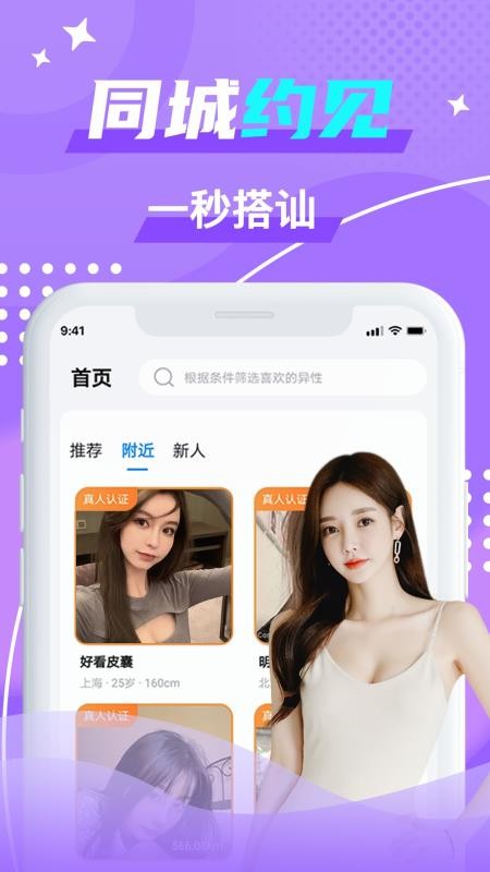 茶馆圈app高清大图
