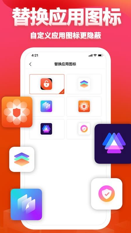 次元相册APP高清大图