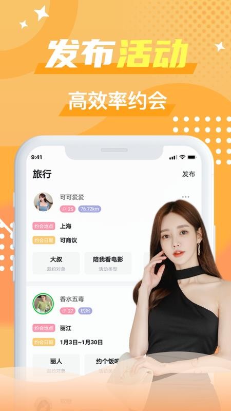 茶馆圈app高清大图
