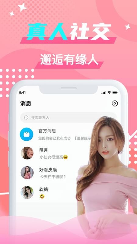 茶馆圈app高清大图