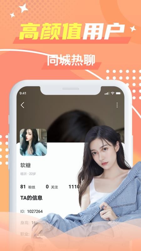 茶馆圈app高清大图