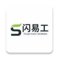 闪易工app官方版