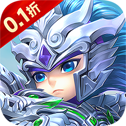 一剑屠龙0.1折福利版