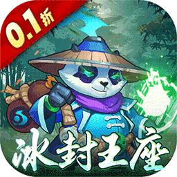 魔兽三国0.1冰封王座