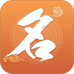 如意宝宝起名取名免费