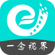 一念视界苹果版
