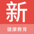 健康教育新题库app最新版