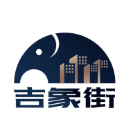 吉象街购物最新版下