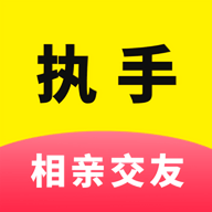 执子之手app官方版