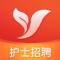 护士招聘求职网软件最新版