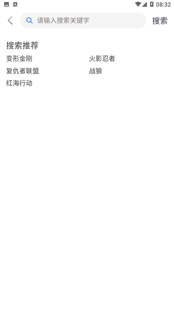 南果视频APP官方版高清大图