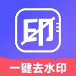 去水印壹号安卓版