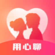 用心聊app最新版