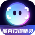 随身扫描精灵app