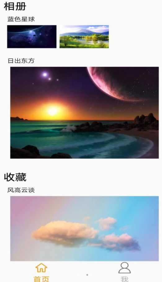 福神全网图片软件高清大图