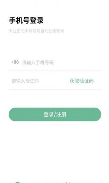 绿茶剧场软件高清大图
