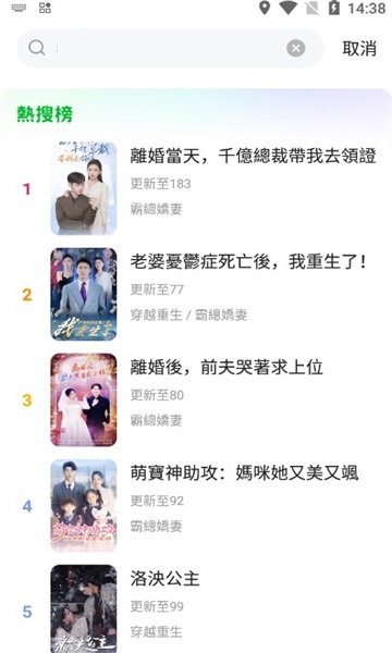 绿茶剧场软件高清大图
