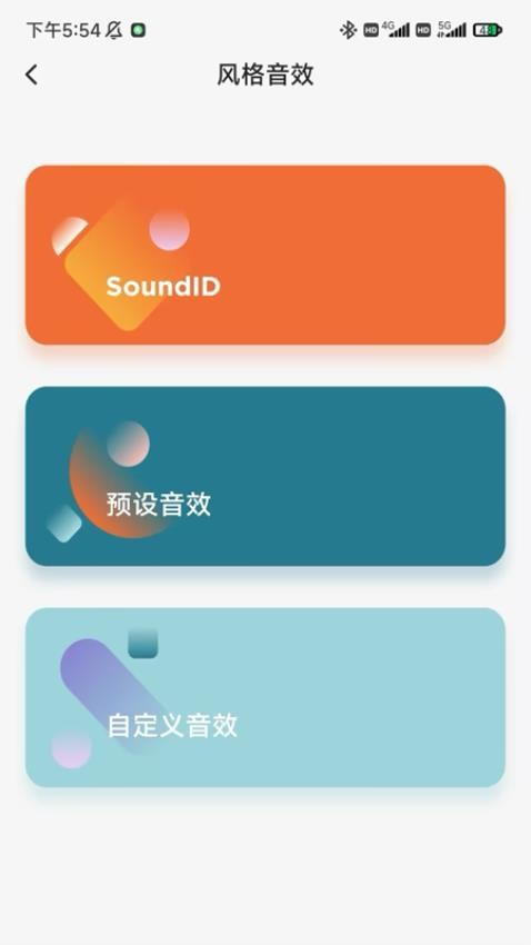 1MORE万魔耳机app高清大图