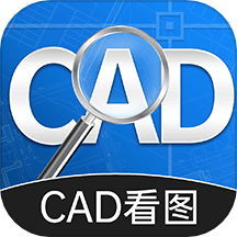 CAD图纸通APP