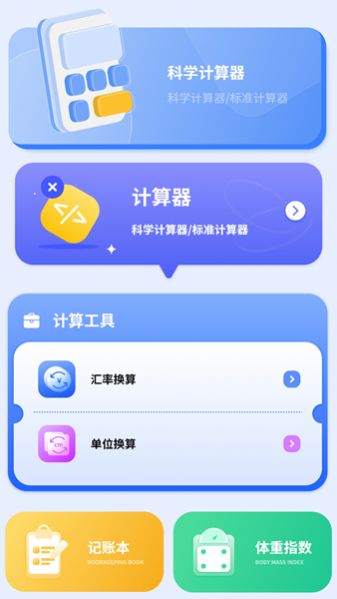 播放器4k视频app高清大图