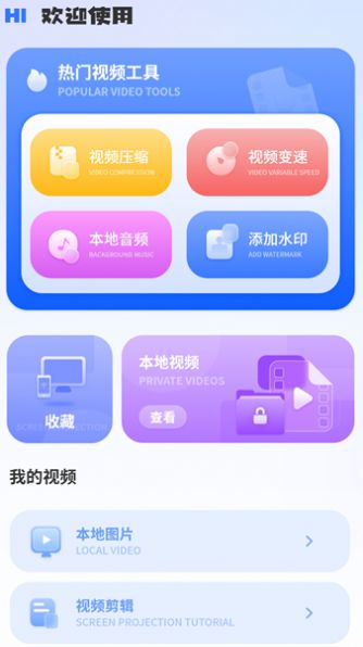 播放器4k视频app高清大图
