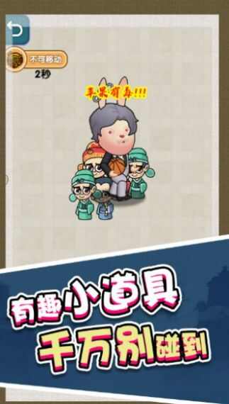 合成第一游戏高清大图