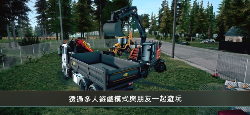 建造模拟4手机版安装中文版高清大图