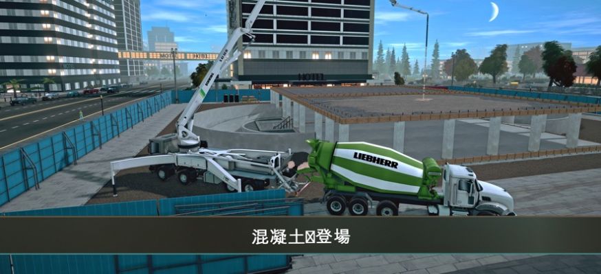 建造模拟4手机版安装中文版高清大图