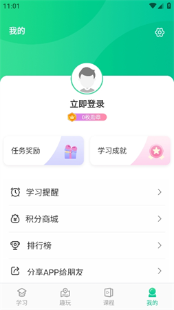 词道学日语单词2024最新版高清大图