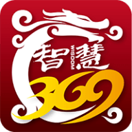 智慧369官方版