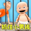 爸爸快来找我游戏手机版下载