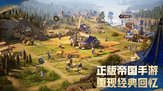 帝国时代移动版国际服中文(Age高清大图