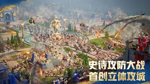 帝国时代移动版国际服中文(Age高清大图