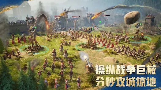 帝国时代移动版国际服中文(Age高清大图