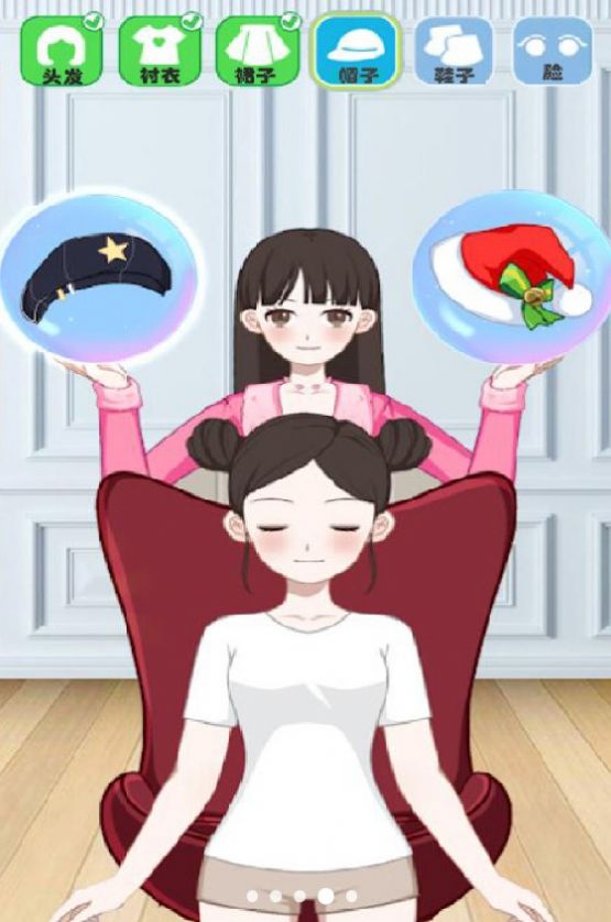 我就是个仙儿游戏免广告最新版高清大图