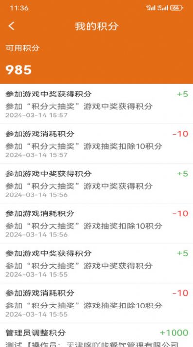 喀吖咔采购app高清大图