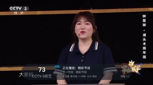 小蚂蚁EXO免费版高清大图