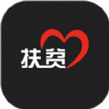 雨露计划2024最新版