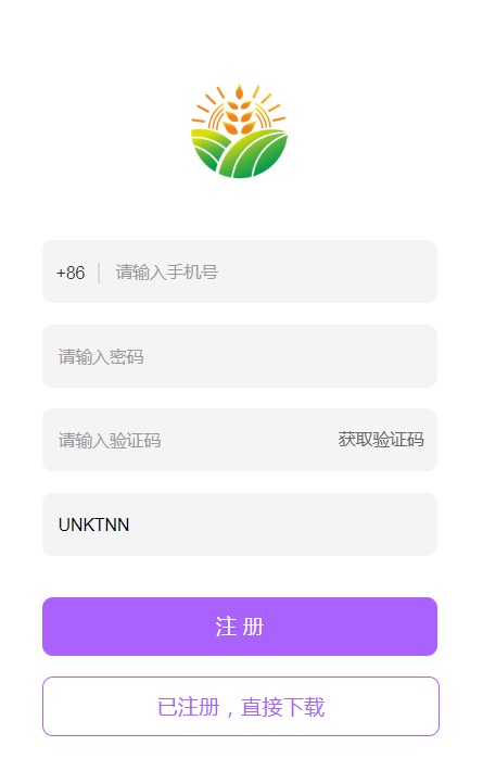 慧农生活软件最新版高清大图