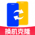 手机搬家互传换机宝app