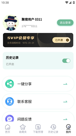 万象聚搜安卓版高清大图